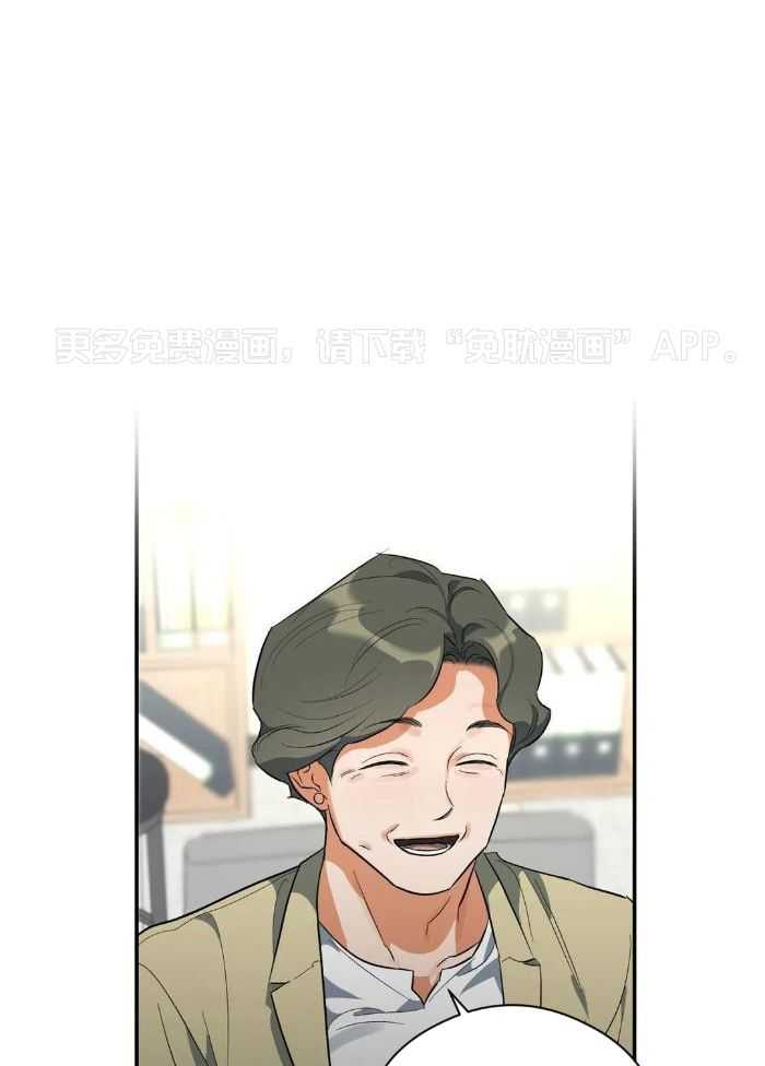 我裂开了第31话图