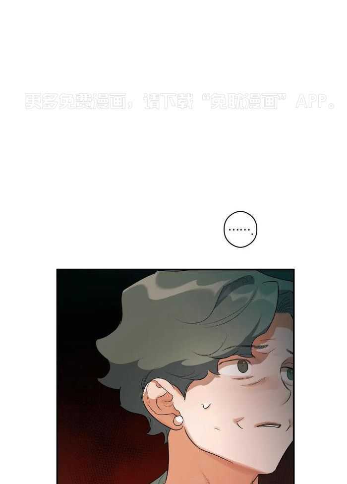 我裂开了第33话图