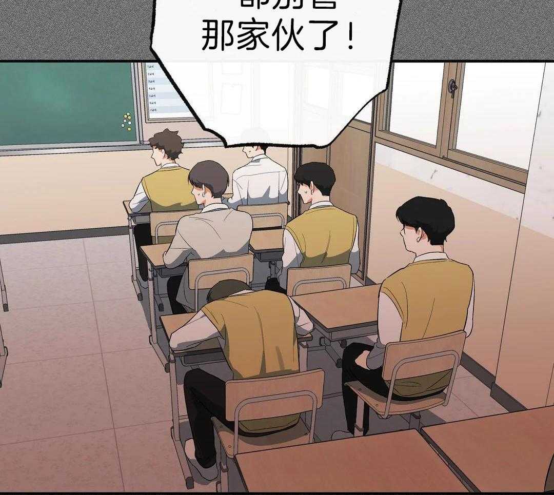 我裂开了第36话图