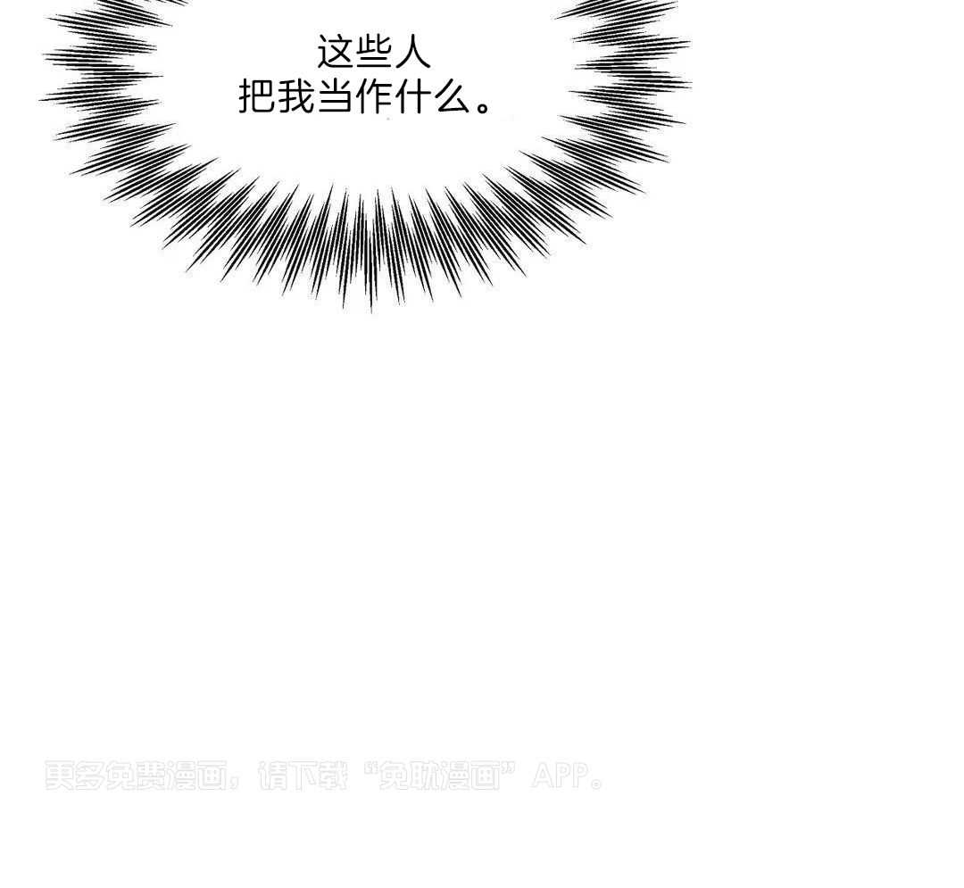 我裂开了第36话图