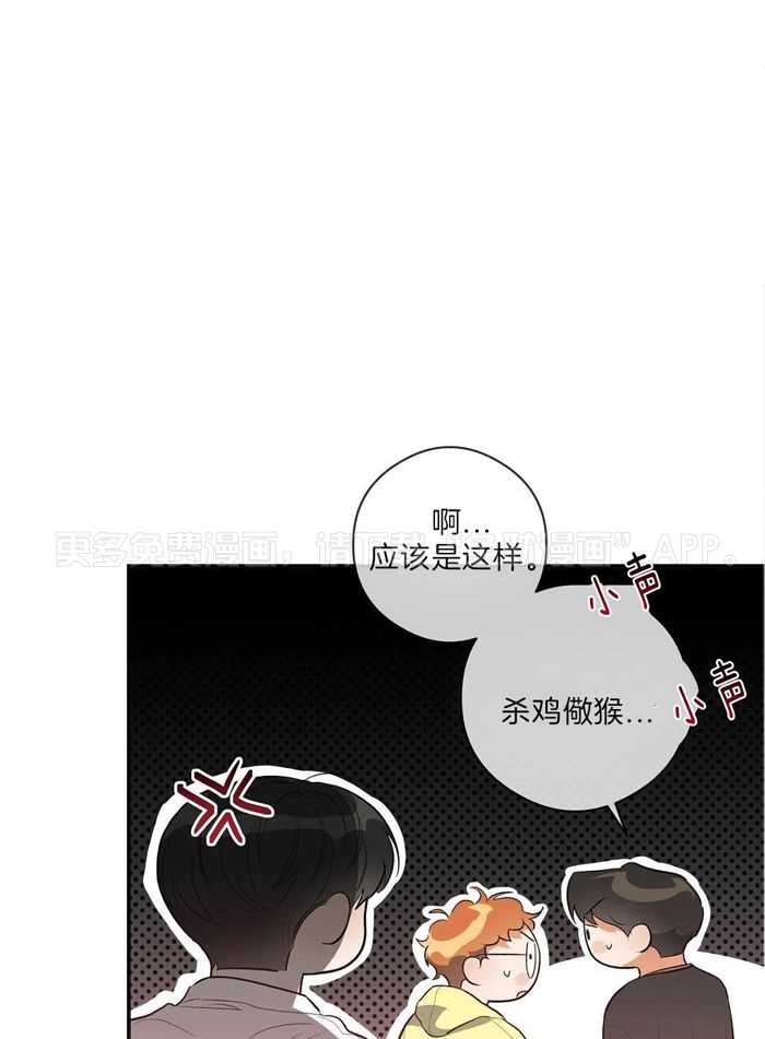 我裂开了第37话图