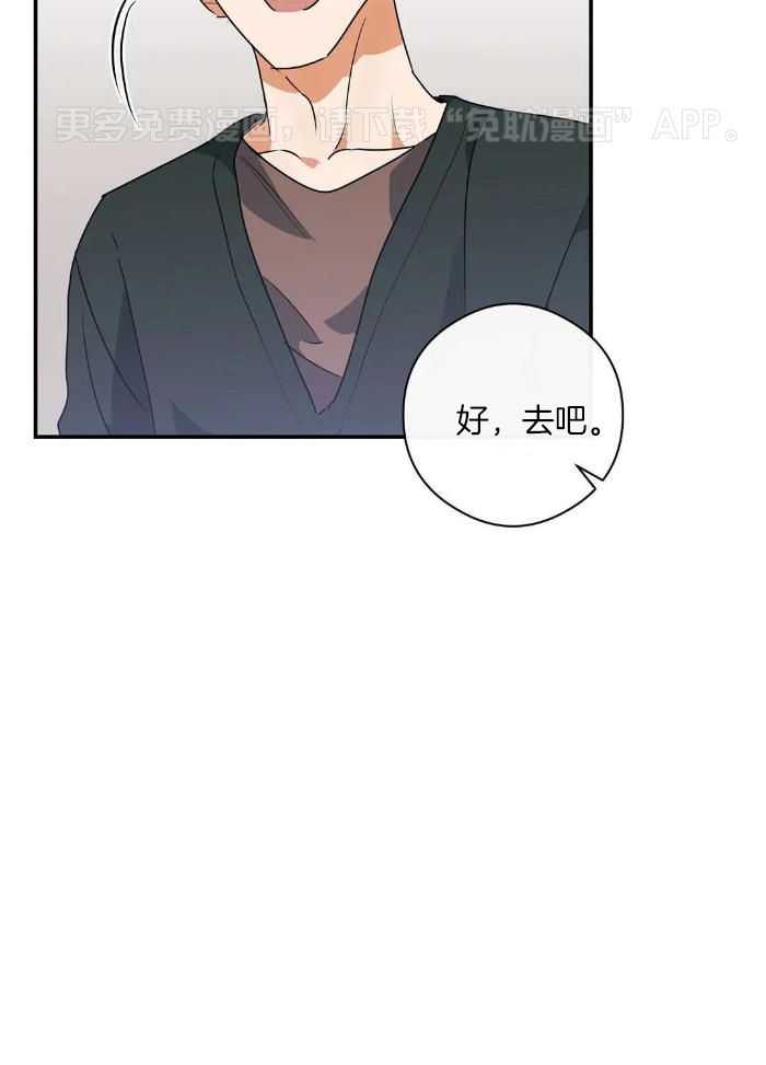 我裂开了第38话图