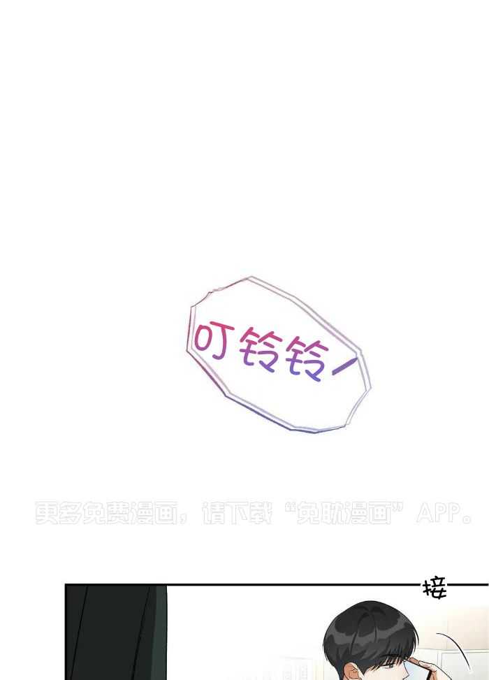 我裂开了第39话图