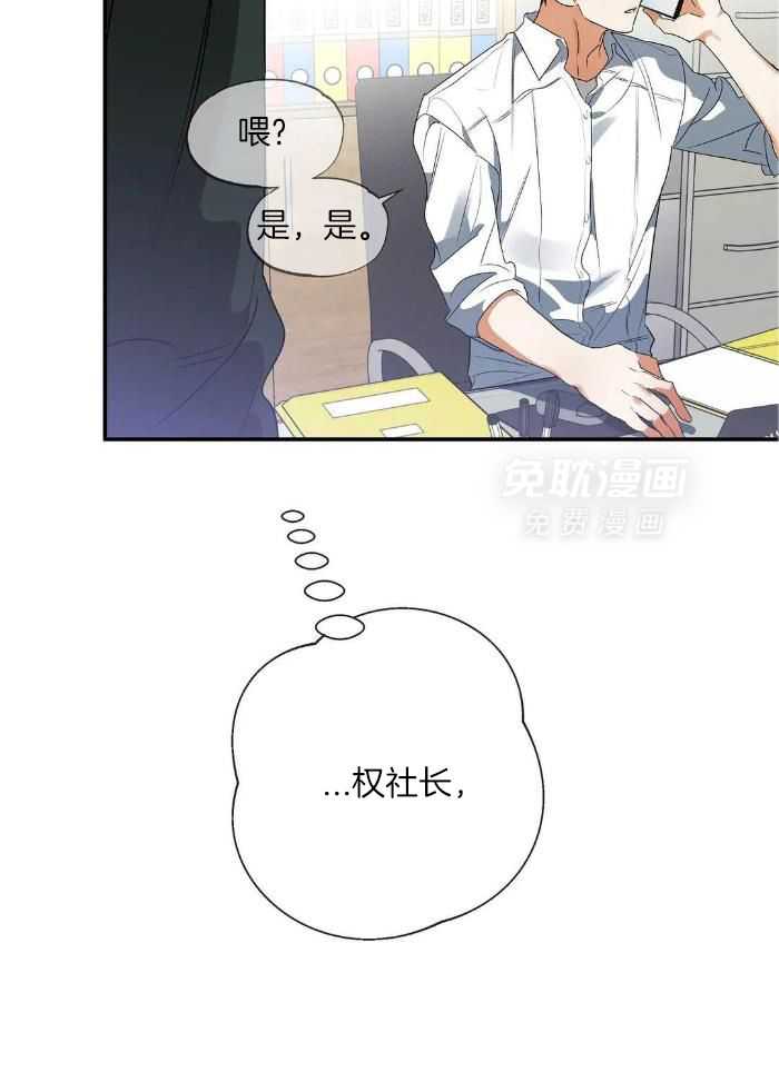 我裂开了第39话图