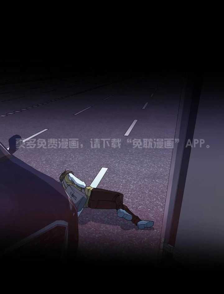 我裂开了第4话图