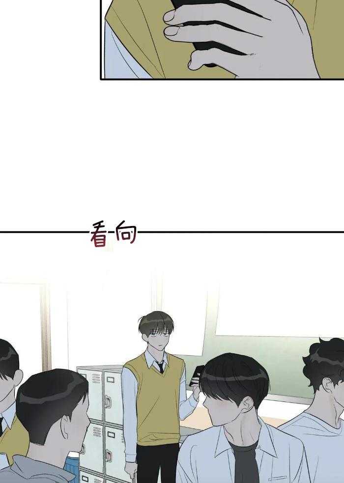 我裂开了第43话图