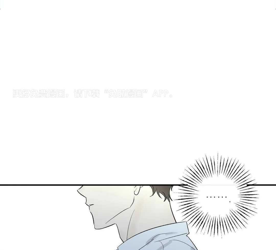 我裂开了第45话图