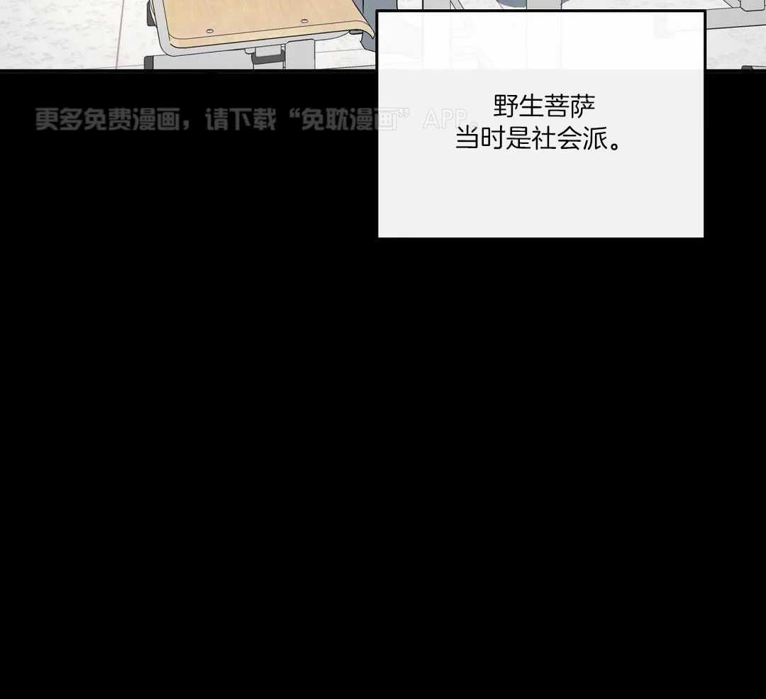 我裂开了第46话图