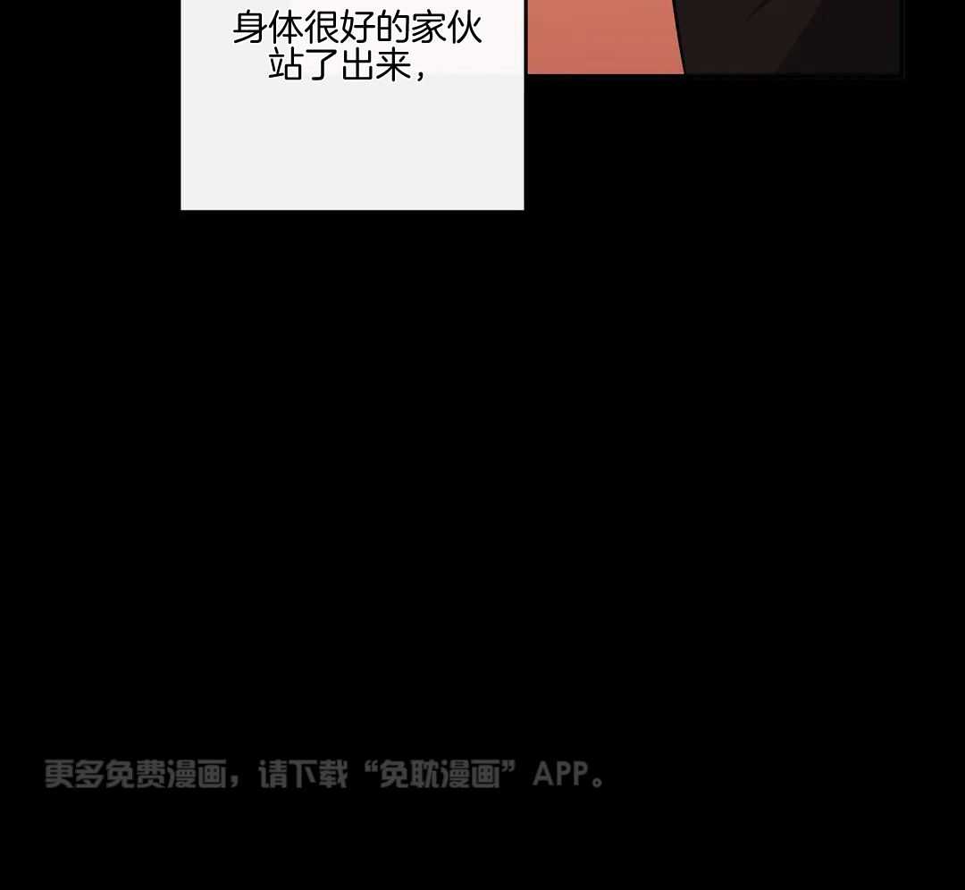 我裂开了第47话图