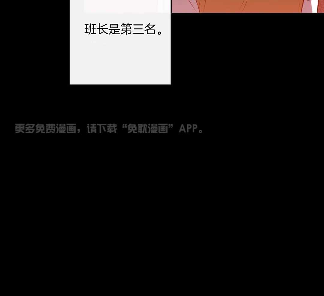 我裂开了第48话图
