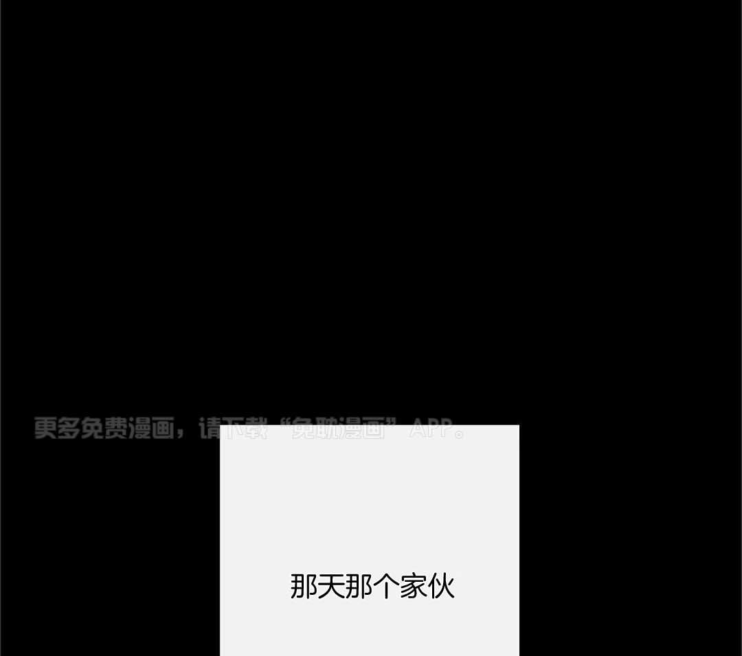 我裂开了第49话图