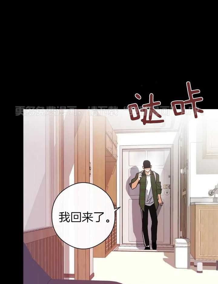 我裂开了第5话图