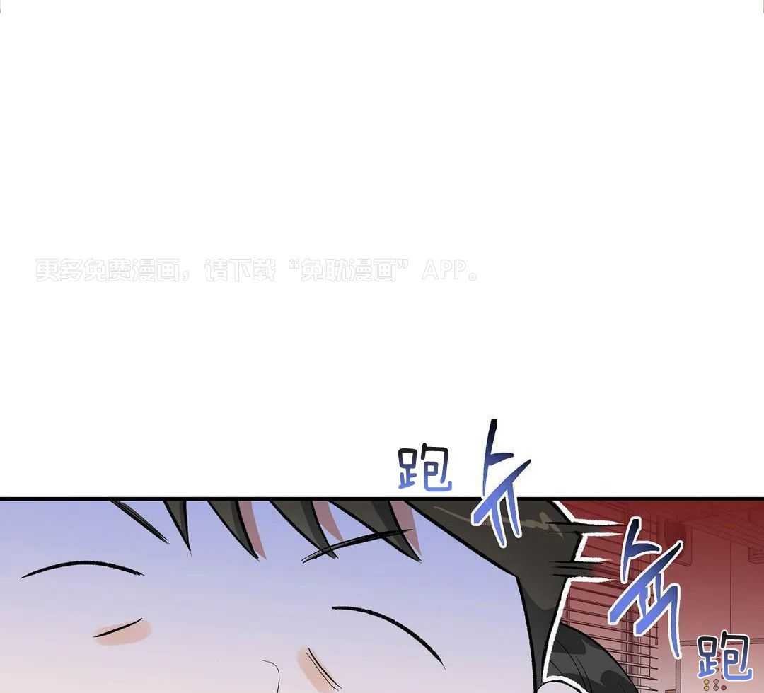 我裂开了第50话图