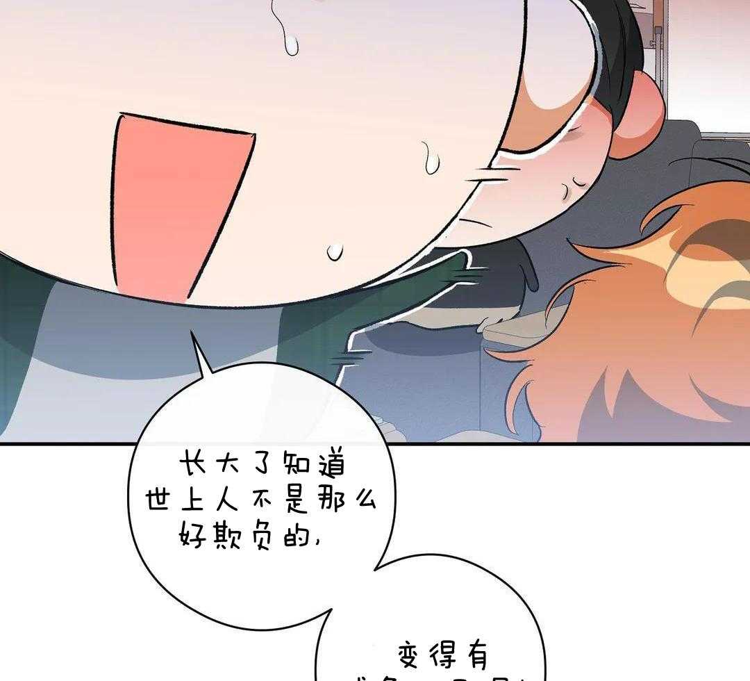 我裂开了第50话图