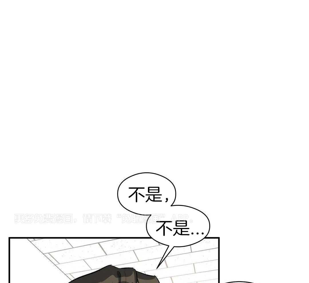 我裂开了第51话图