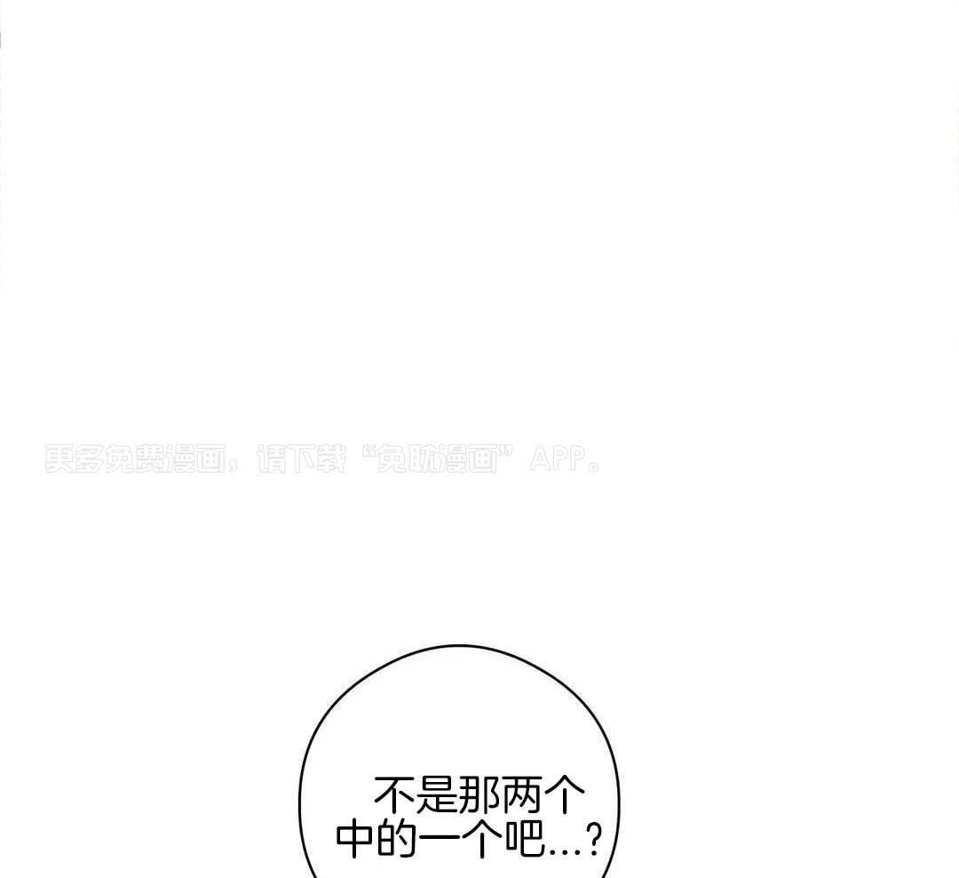 我裂开了第56话图