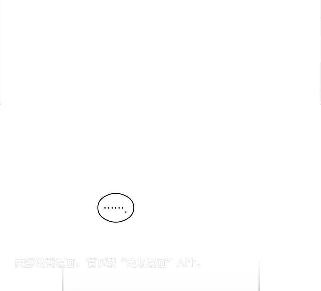 我裂开了第57话图