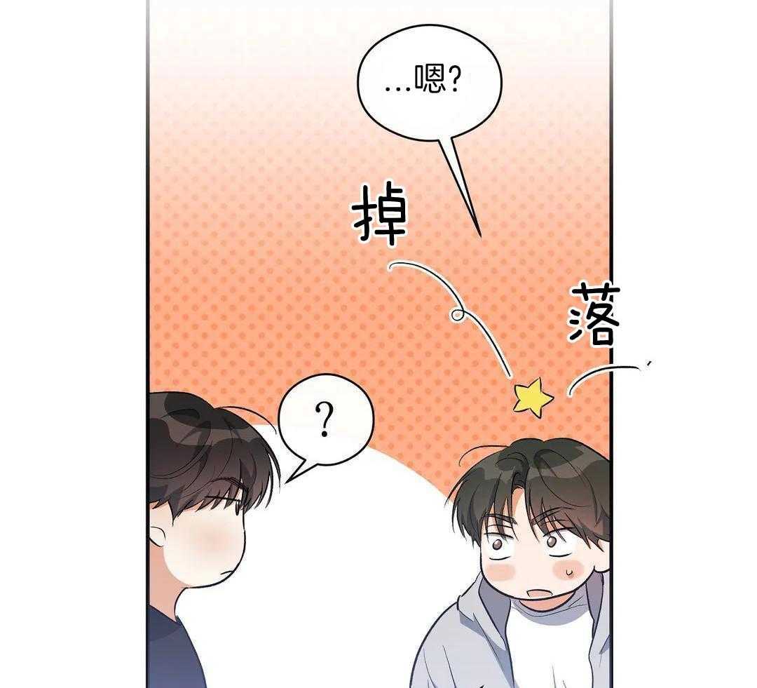 我裂开了第57话图