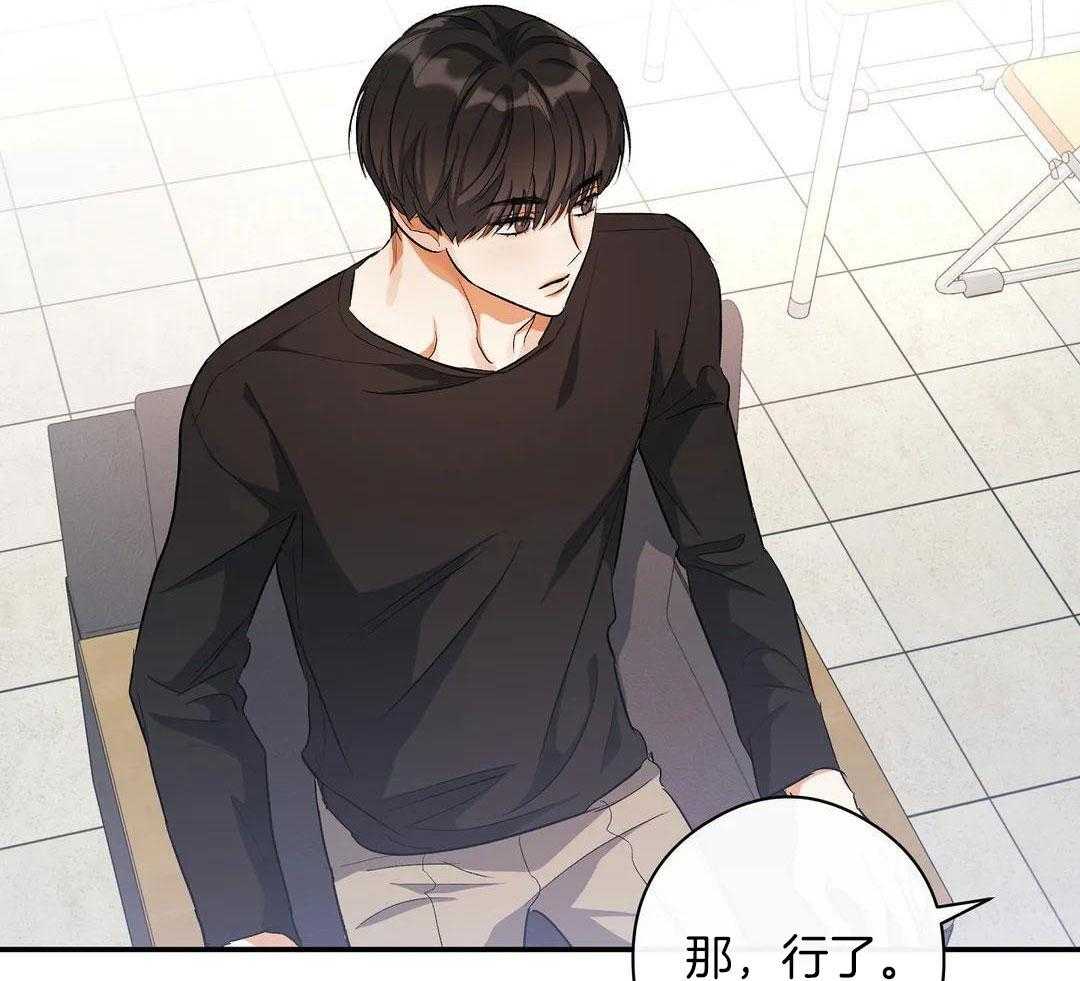 我裂开了第57话图