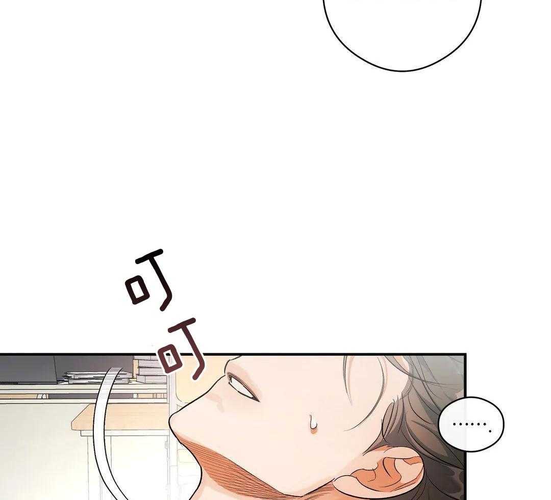 我裂开了第57话图