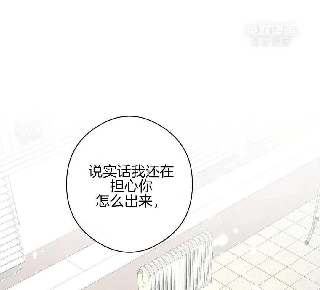 我裂开了第57话图