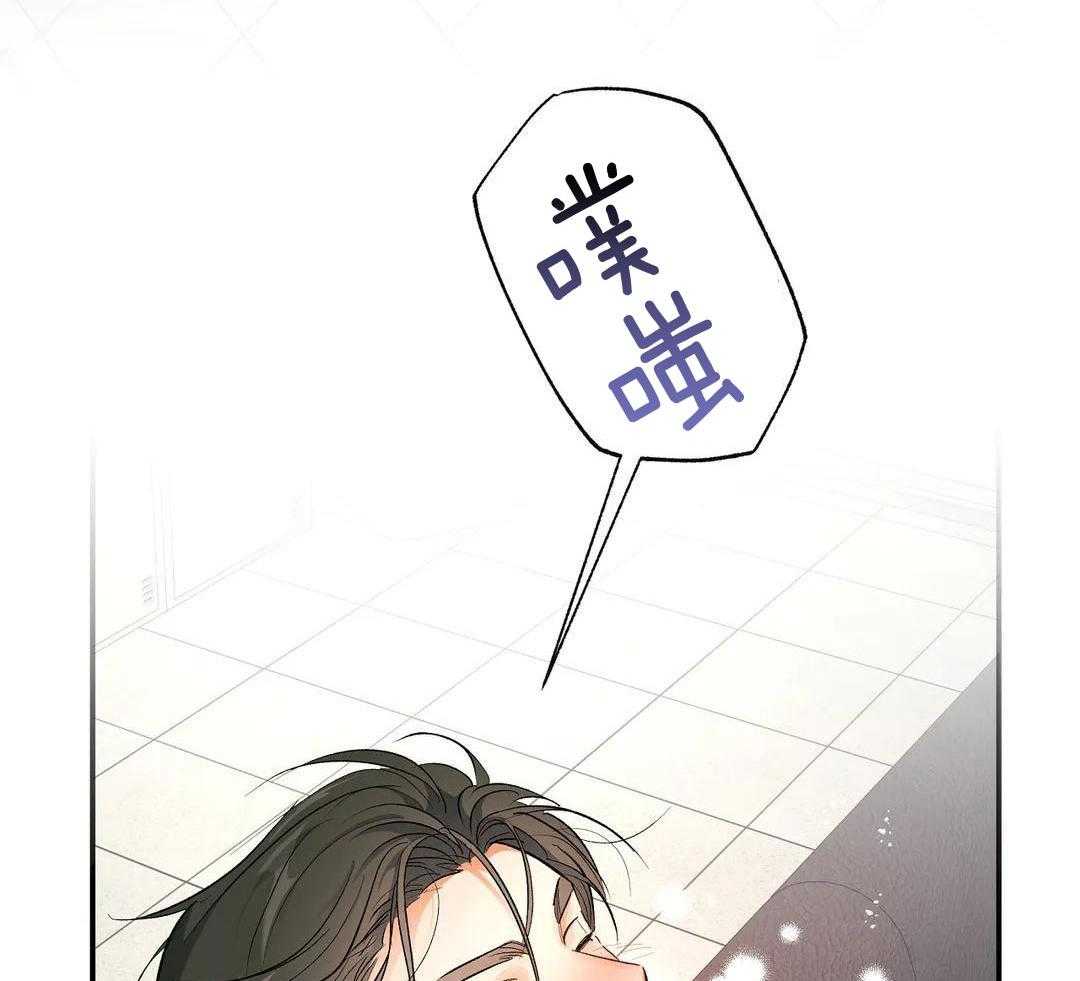 我裂开了第57话图