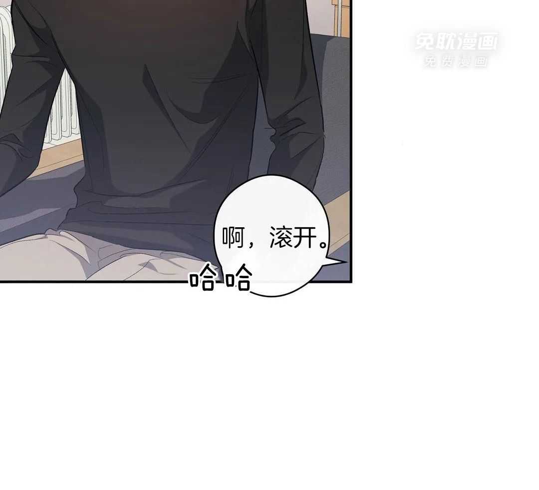 我裂开了第57话图