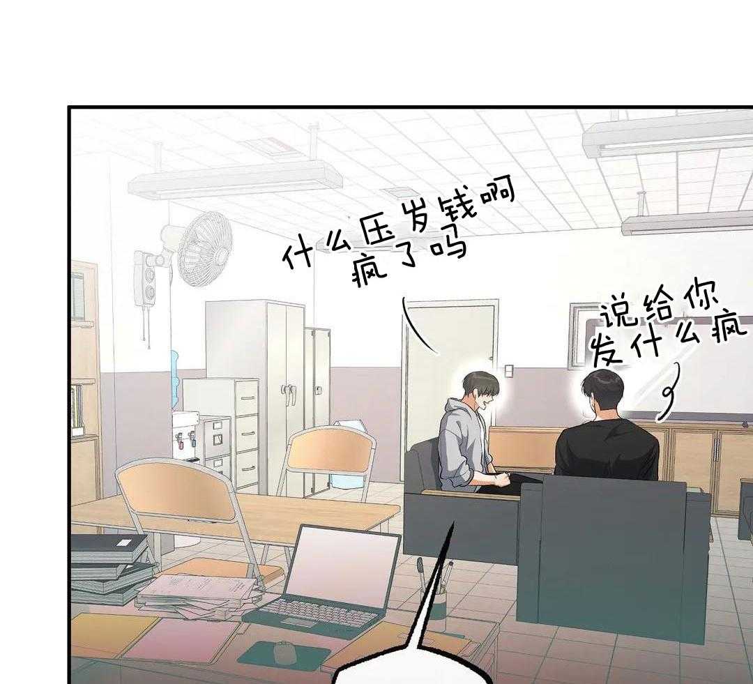 我裂开了第57话图