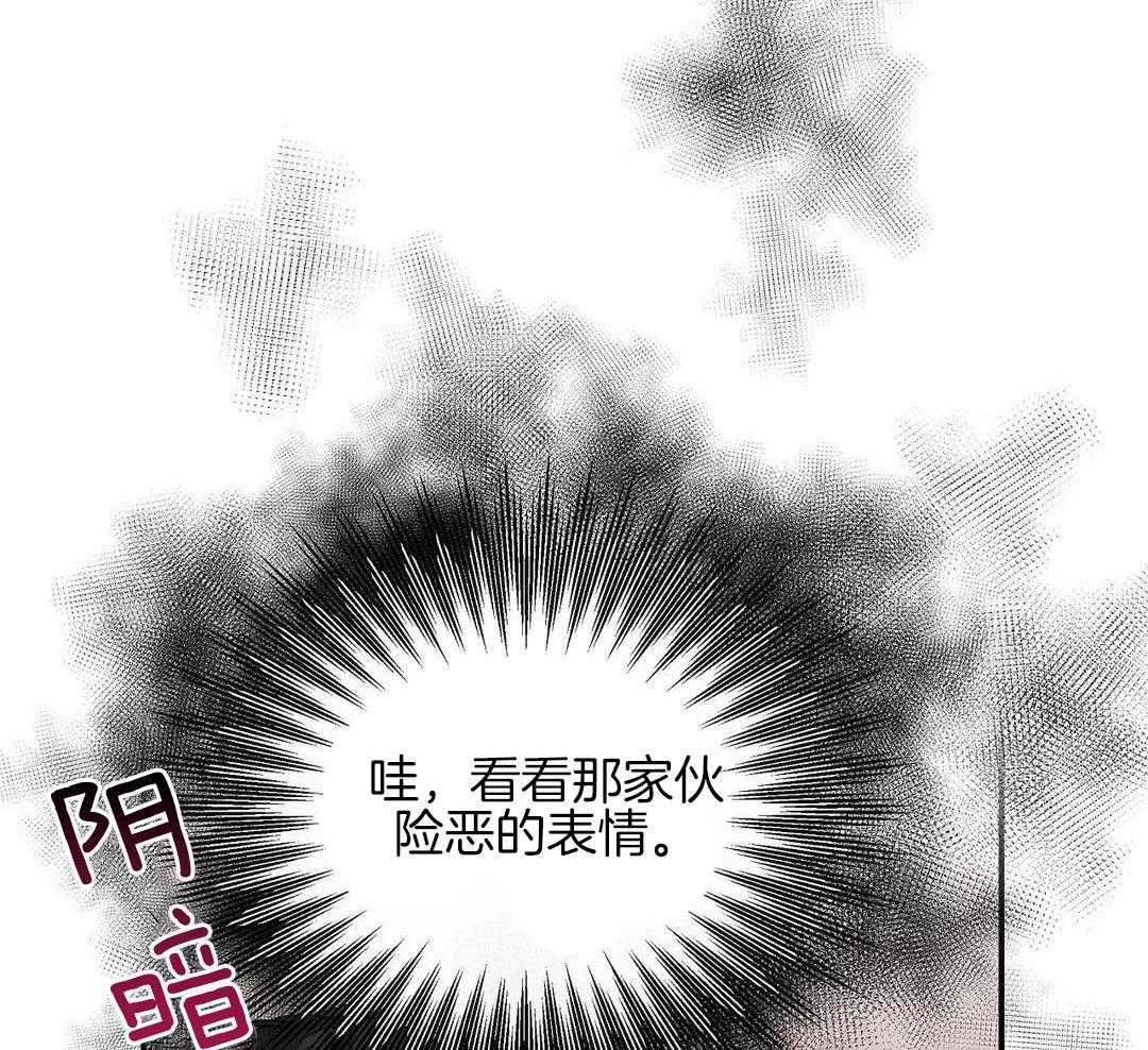 我裂开了第57话图