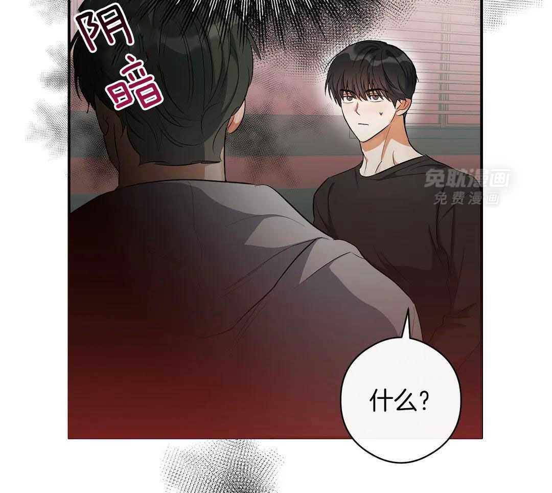 我裂开了第57话图