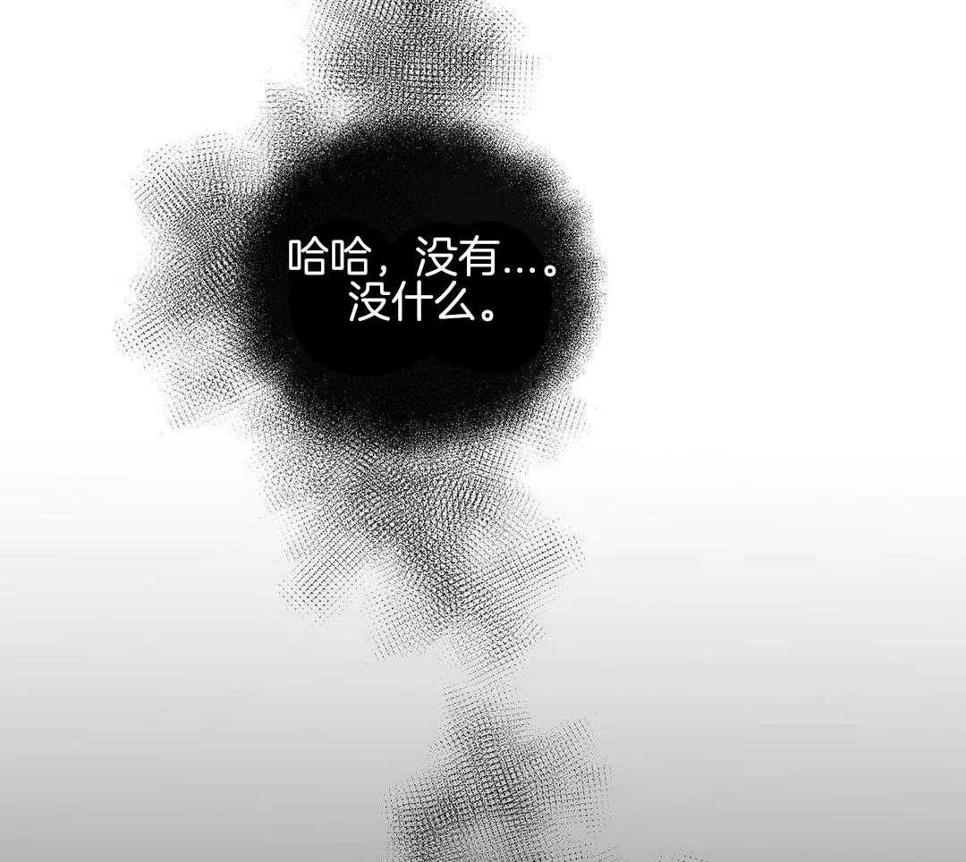 我裂开了第57话图