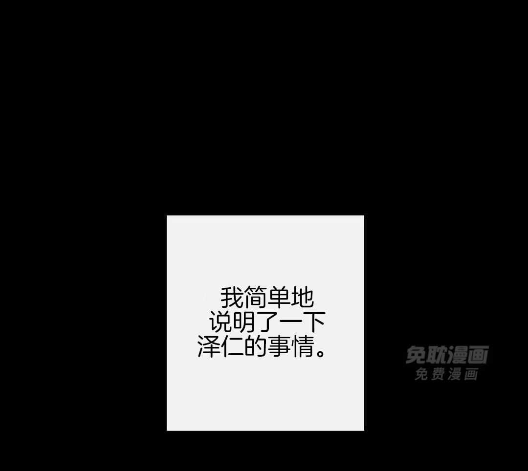 我裂开了第57话图