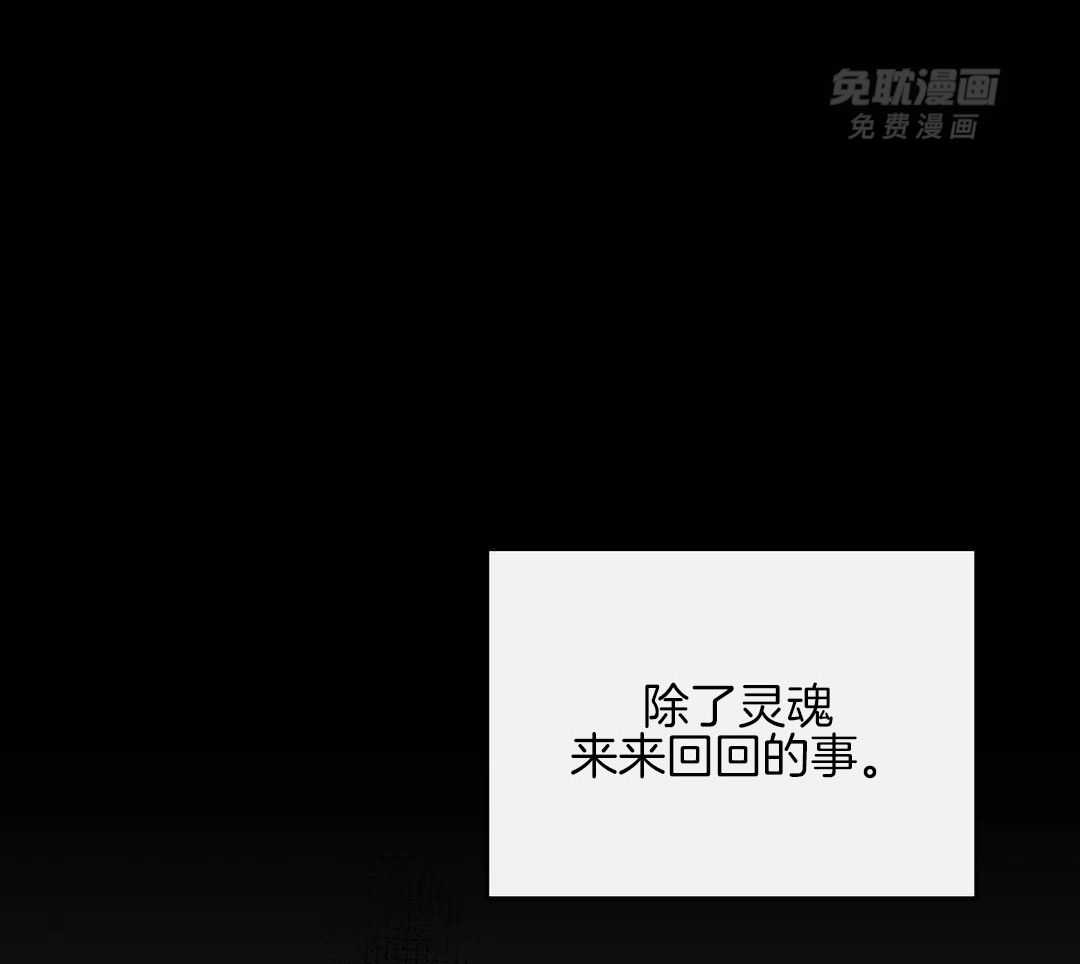 我裂开了第57话图