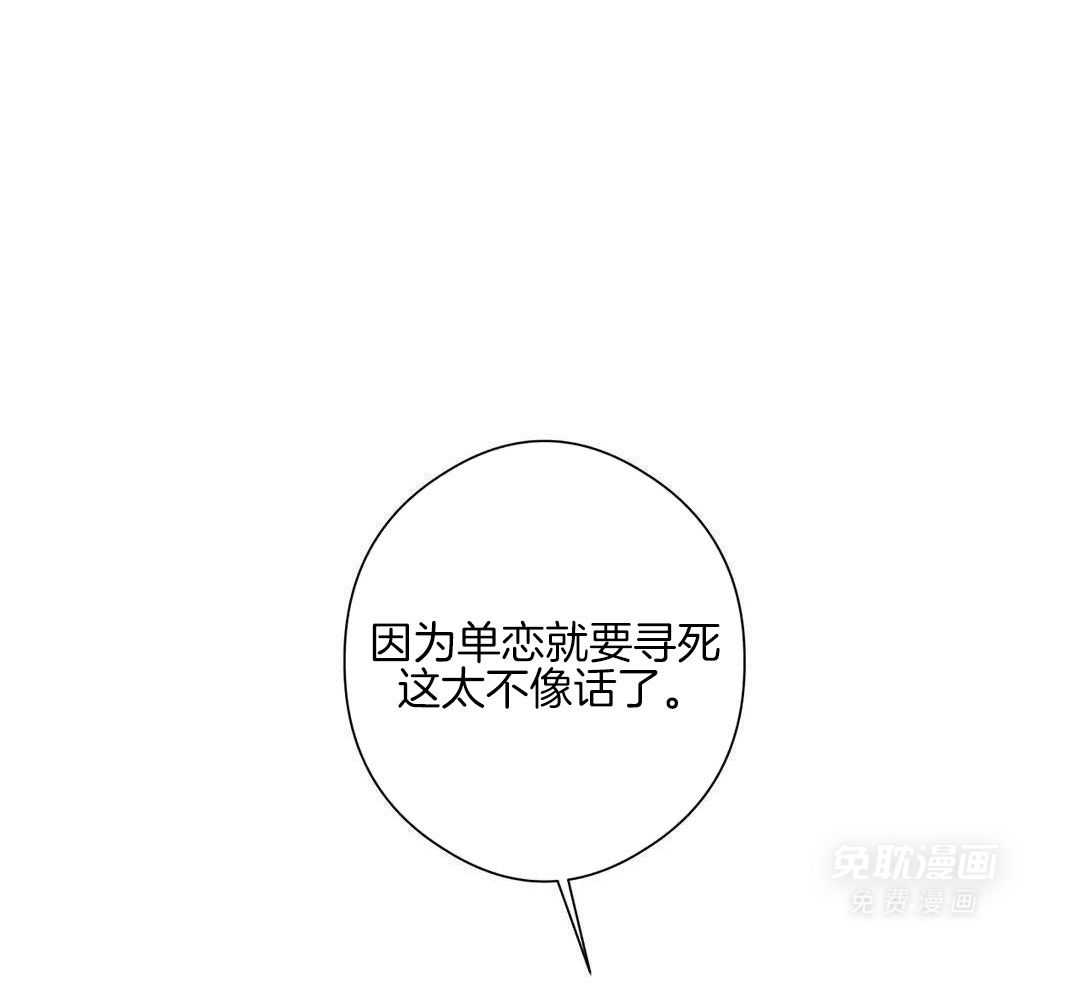 我裂开了第57话图