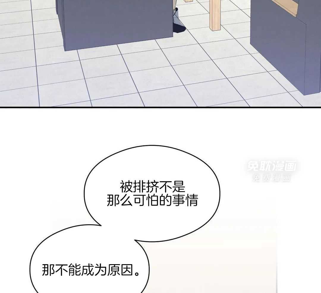 我裂开了第57话图