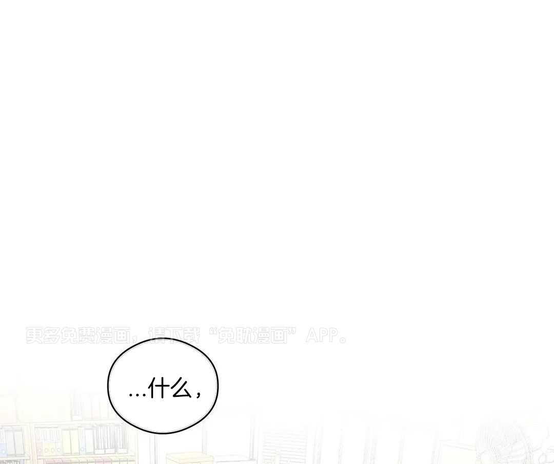 我裂开了第60话图