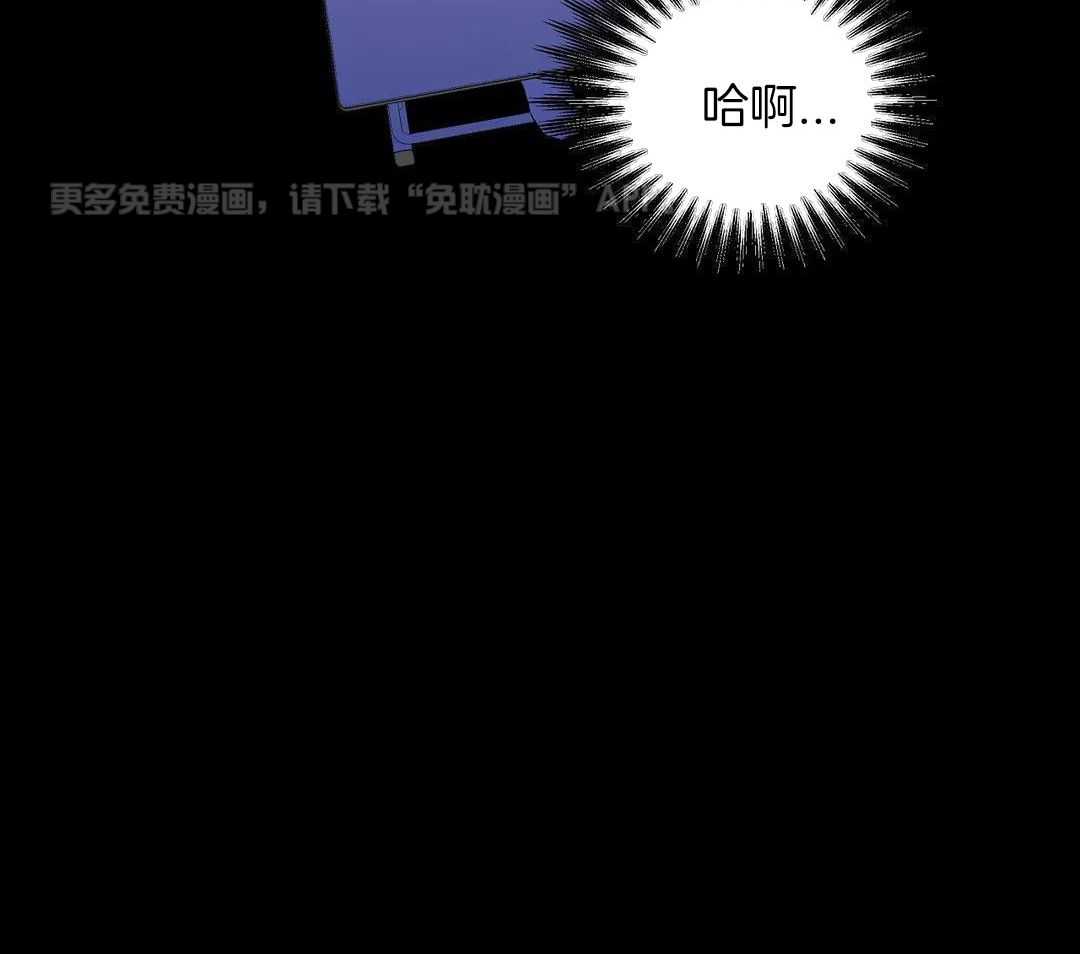 我裂开了第62话图