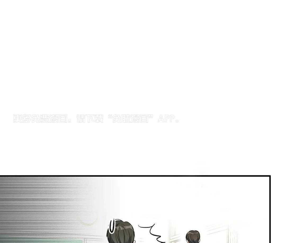 我裂开了第64话图