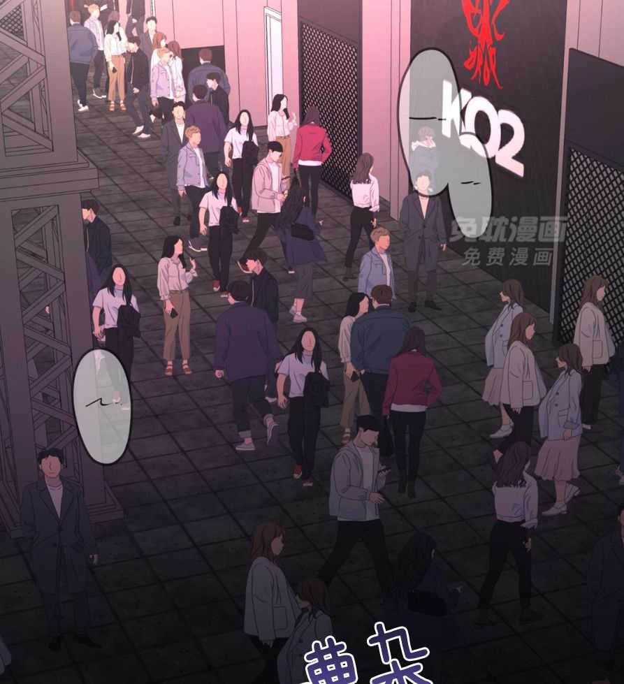 我裂开了第66话图