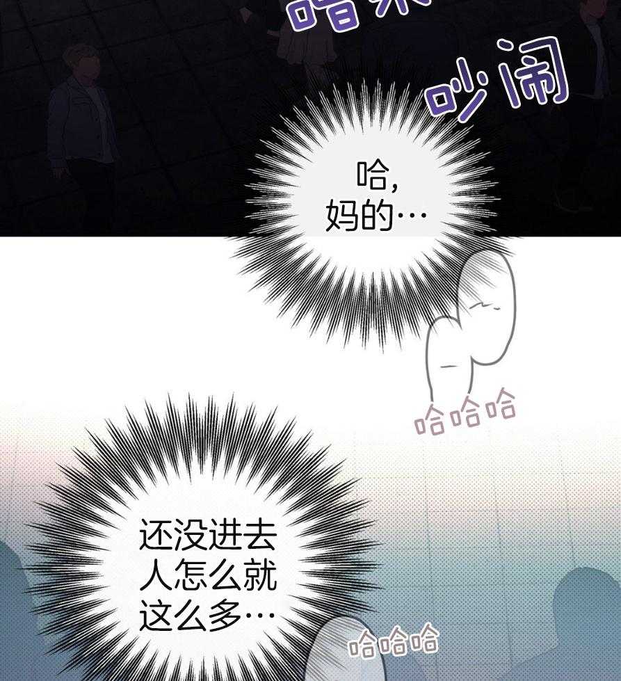 我裂开了第66话图