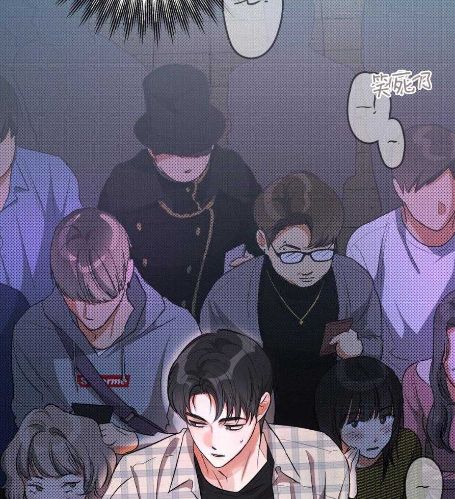 我裂开了第66话图