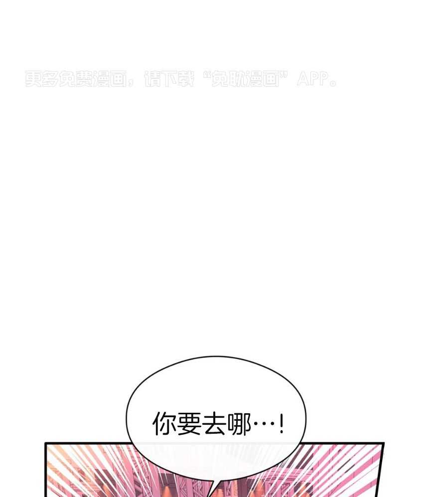 我裂开了第67话图