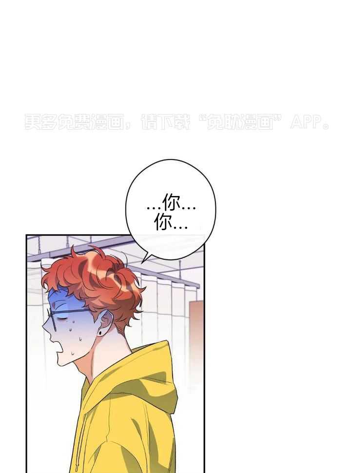 我裂开了第7话图