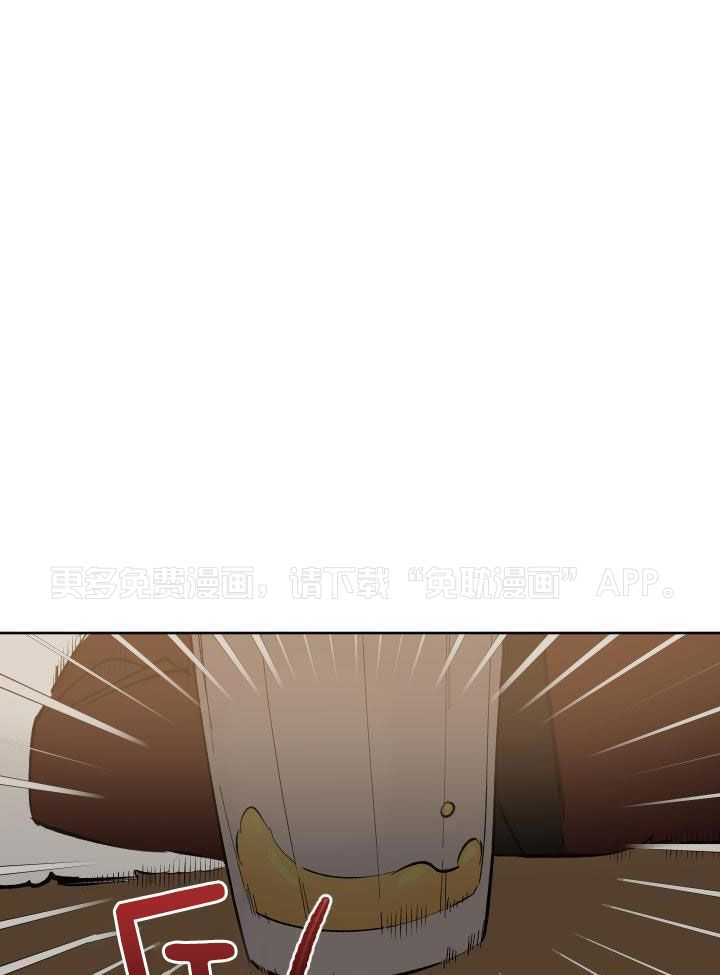 妄想成真第1话图