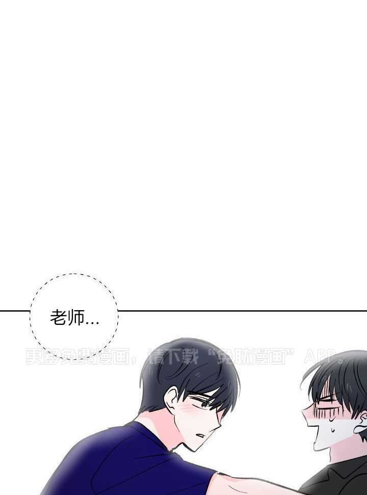 妄想成真第13话图