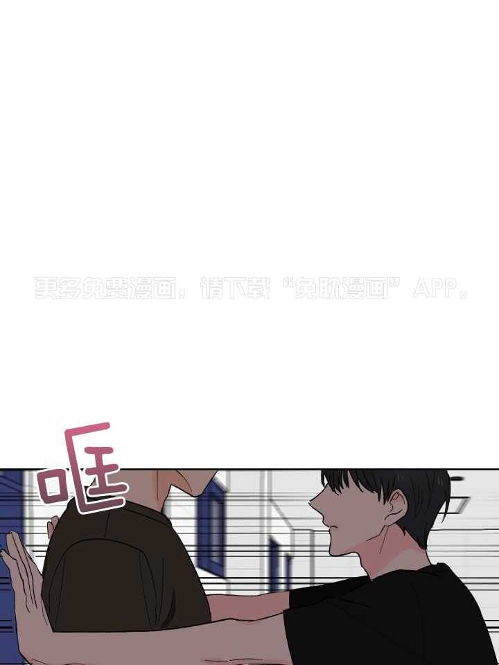 妄想成真第16话图