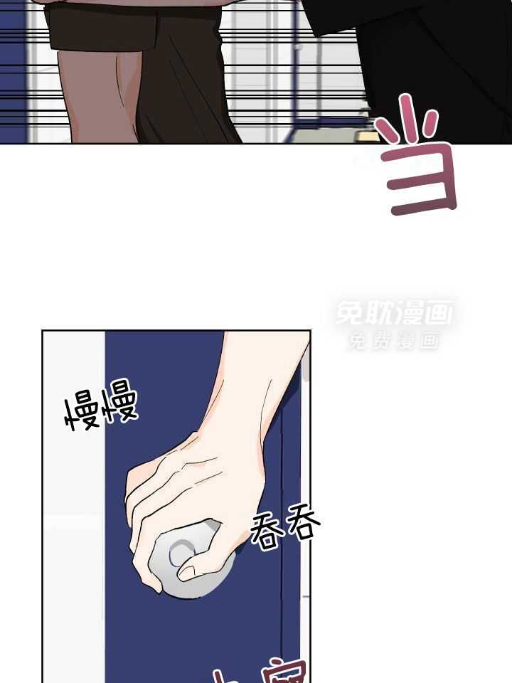 妄想成真第16话图