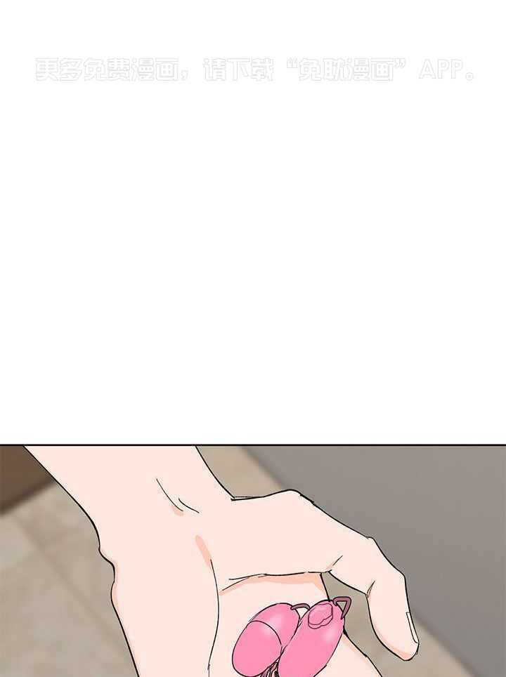 妄想成真第18话图