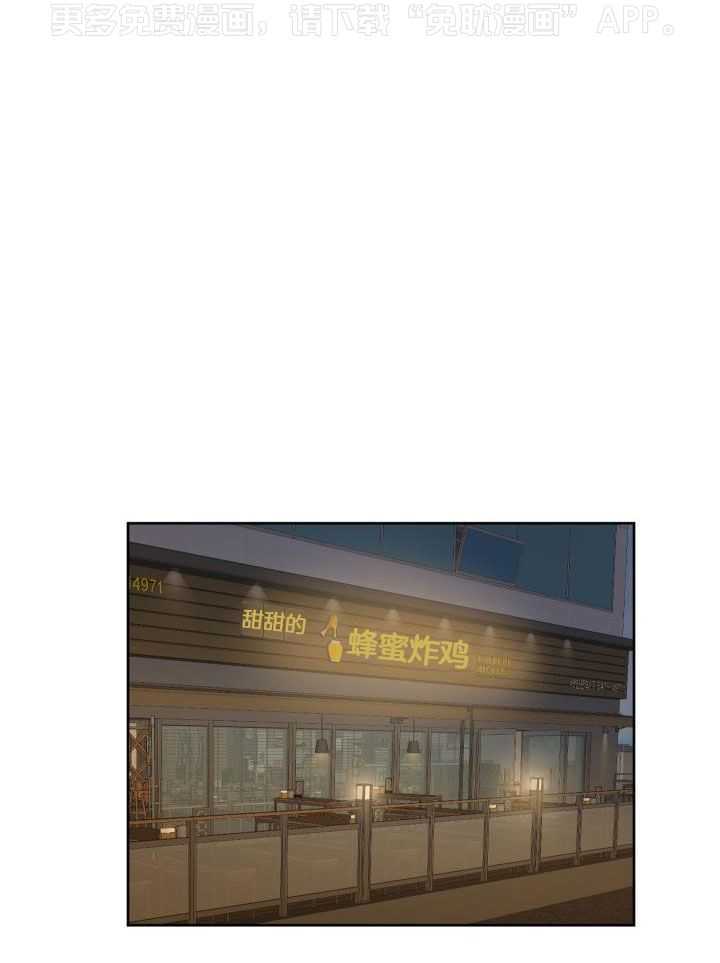 妄想成真第4话图