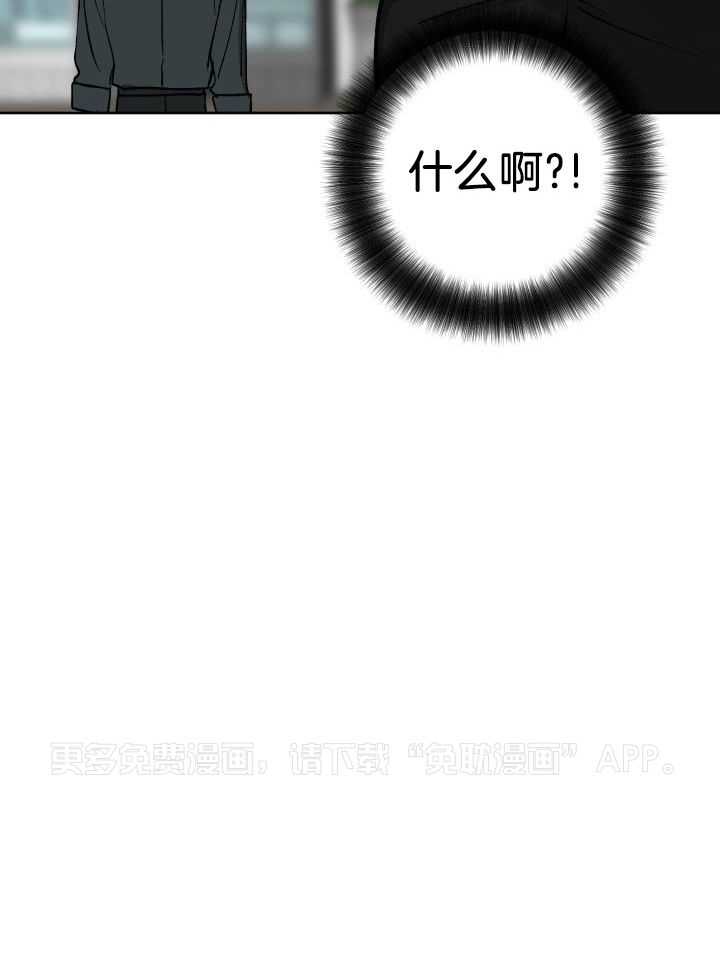 妄想成真第4话图